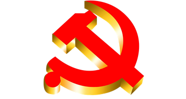 巨華黨支部關于專題片《榜樣3》學習