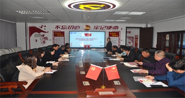 黨員承諾踐諾會議