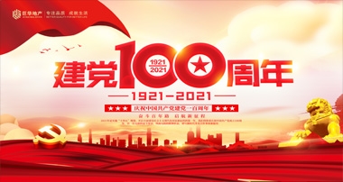 中共中央政治局召開會議 研究部署學習宣傳貫徹黨的十九大精神 審議《中共中央政治局關于加強和維護黨中央集中統一領導的若干規定》和《中共中央政治局貫徹落實中央八項規定的實施細則》 中共中央總書記習近平主持會議