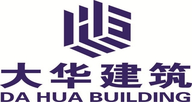 內蒙古巨華集團有限公司黨支部 2017年度組織生活會和開展民主評議黨員 會議議程